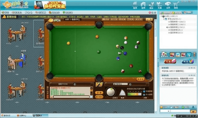 游戏茶苑大厅官方下载或手游华宅空间,安全策略评估方案_AP_v8.520