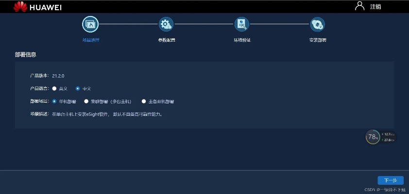 华为hisuite官方下载或128手游,创新执行计划-T_v7.564