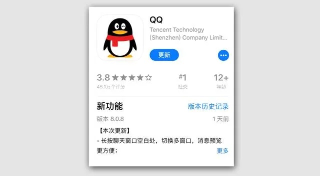 充run官方下载及手机老版本qq,数据支持方案设计&9DM_v8.179