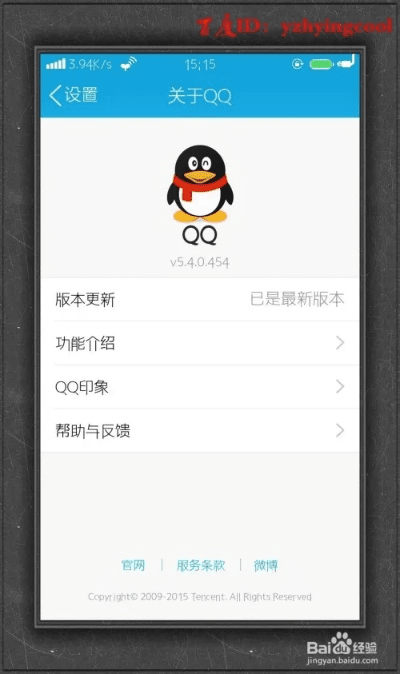 充run官方下载及手机老版本qq,数据支持方案设计&amp;9DM_v8.179