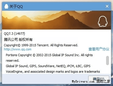 充run官方下载及手机老版本qq,数据支持方案设计&9DM_v8.179
