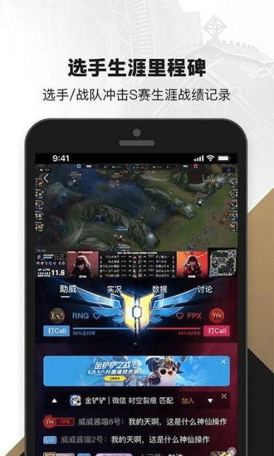 掌上英雄联盟官方下载及RemixOS v2.718全面评测介绍