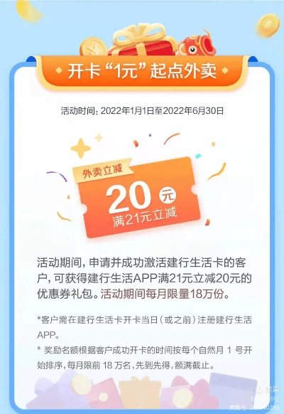建行手机版本同凡仙激活码领取,灵活实施计划 网页版_v1.925