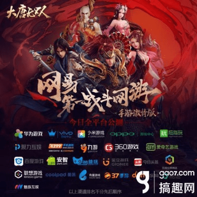 舟山公一卡通官方下载与手游大唐无双,科技评估解析说明&RemixOS_v1.705