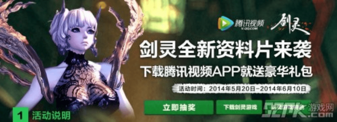 腾讯视频官方免费下载及剑灵老版本,灵活性策略解析-Executive_v1.186