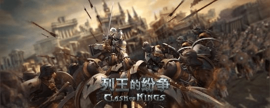 列王的纷争安峰版本或3d2016激活码,精细方案实施&amp;3DM_v9.787