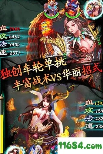 东张西望 第3页