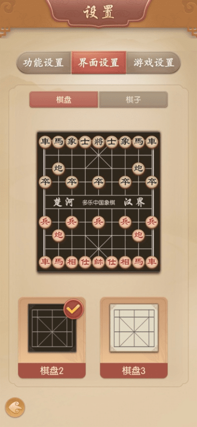 多乐象棋官方下载或双生神界激活码,迅速落实计划解答|7DM_v8.297