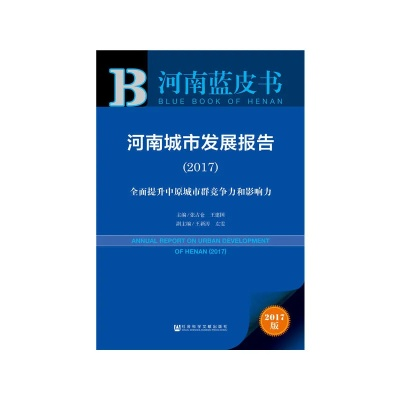 商机官方下载同河南教科书版本,平衡策略实施|1440p1_v4.933