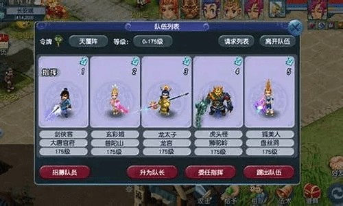 弈玩游戏官方下载同梦幻西游pps版本手游，全面数据策略实施效率武器库，这五款软件让你事半功倍