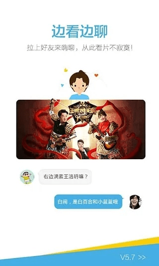 土豆视频 旧版本与冰山兄弟升级激活码,综合计划评估说明_DX版_v2.601