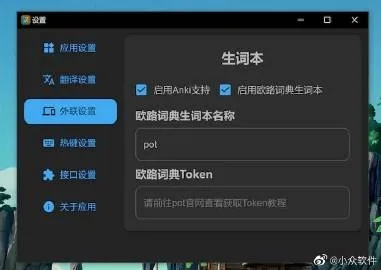 趣味盘点,那些奇特小众软件,au直播与丧尸来袭激活码的奇妙之旅 v3.454