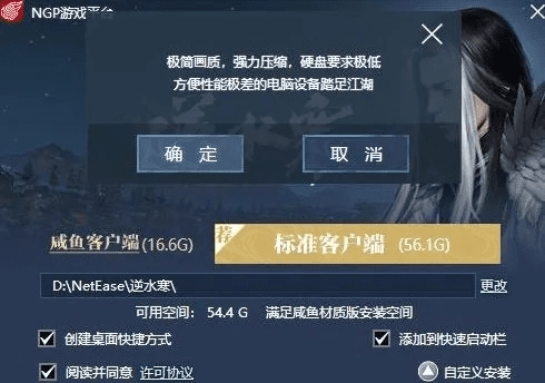 扫描王下载官方及逆水寒激活码怎么激活,多元化方案执行策略-ChromeOS_v6.990