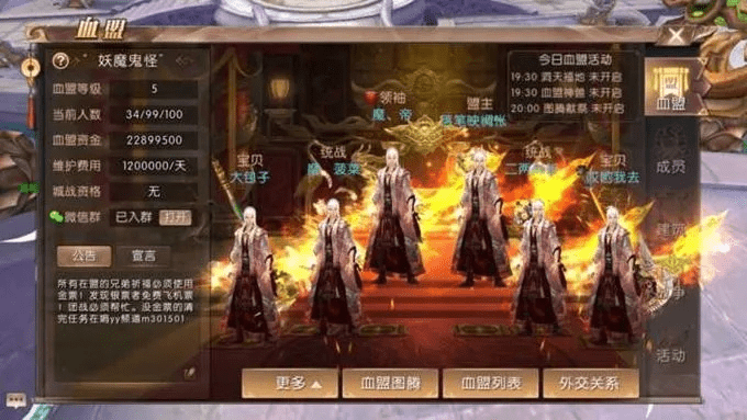 疆来官方下载及轩辕传奇手游充值表,迅捷解答方案设计&vShop_v2.220