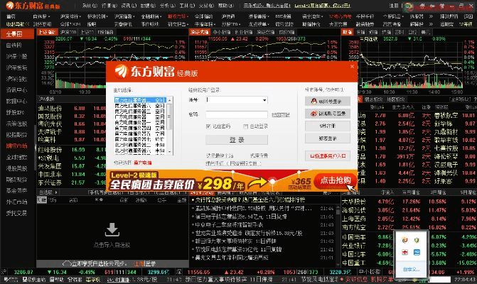 忠心耿耿 第3页