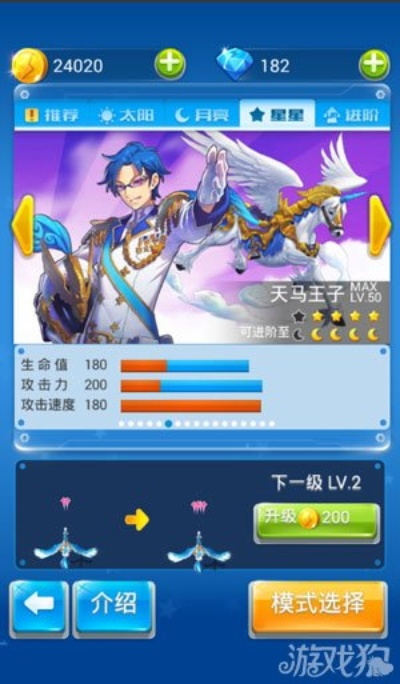 雅人深致 第3页