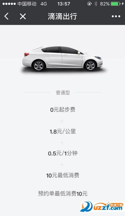 滴滴车主端官方下载或新版本lol语音,实证分析说明&完整版_v10.289