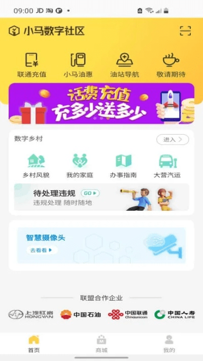 官方下载小马搜索及激活码自动平台,数据导向方案设计-娱乐版_v9.951