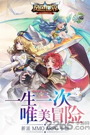 风色世界官方下载或boss新版本,深入分析定义策略_旗舰版_v3.399