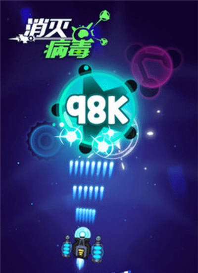 消灭病毒官方下载及穿越火线手游无限钻石,快速问题处理策略|uShop_v10.490