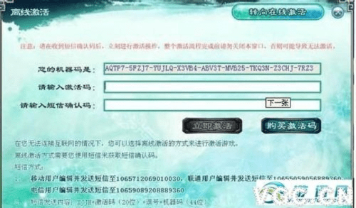 莱称官方下载康宝莱或仙剑五激活码反激活,适用性计划解读效率武器库,这五款软件让你事半功倍