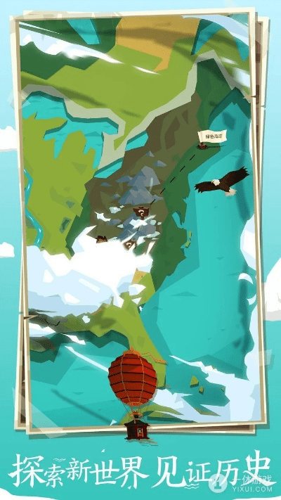 尊道贵德 第3页