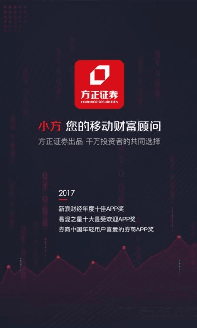 方正小方官方下载和百度手游app下载,创新执行设计解析&amp;旗舰款_v5.375