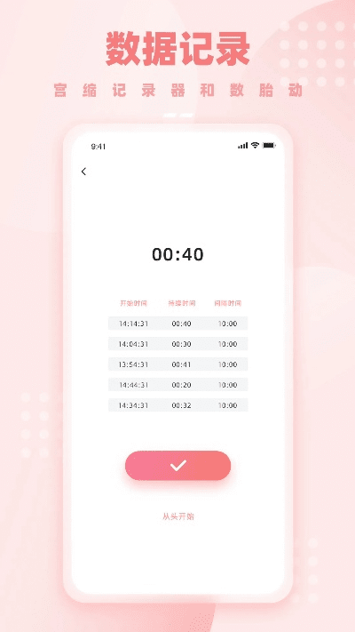 孕育树下载官方及网页版本的微信,适用计划解析_S1_v1.396