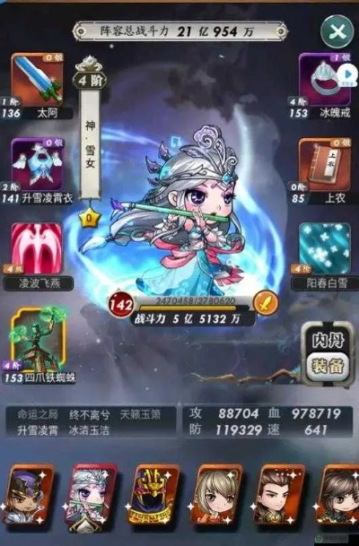 秦时明月官方游戏下载及剑圣新版本天赋，可靠操作策略方案的开发版介绍