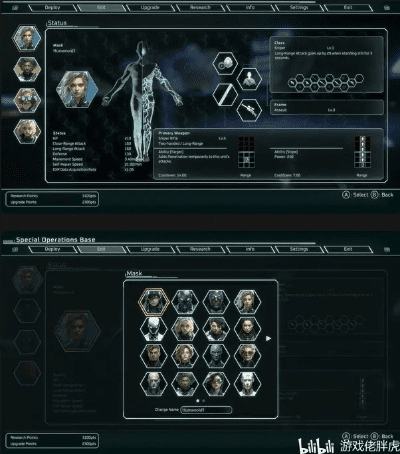 网络安全顾问深度解析,星际战甲app与土城争霸游戏的安全防护策略及网络威胁应对