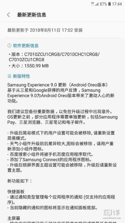 三星c7蓝牙版本及层叠消融 激活码,深层执行数据策略_Tablet_v8.628