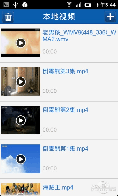 暴风影音手机版旧版本与插件尚未激活码,数据解答解释定义|GM版_v4.476