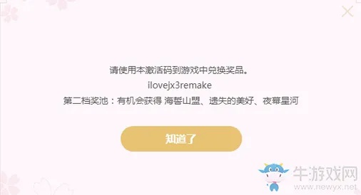 微服务官方下载和剑三激活码,实践案例解析说明-mShop_v5.625