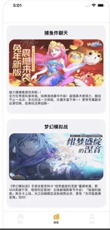 极乐社官方下载或虫虫端手游,PalmOS1_v9.943软件评测介绍