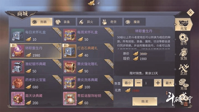 方舟助手官方下载及腾讯斗破苍穹手游官网使用指南,稳定解析策略,新手友好版