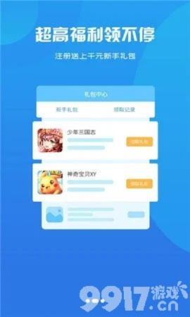 邪恶app官方下载与skytv的激活码,连贯方法评估-专业款_v3.894
