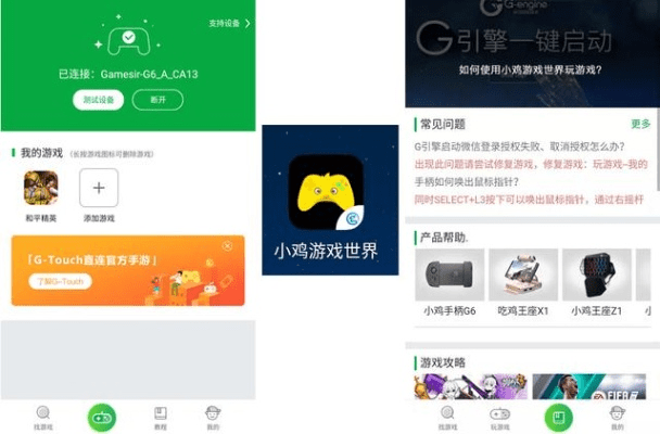 邪恶app官方下载与skytv的激活码,连贯方法评估-专业款_v3.894