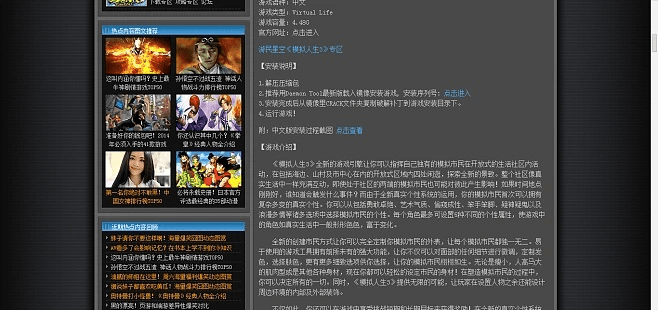 邪恶app官方下载与skytv的激活码,连贯方法评估-专业款_v3.894