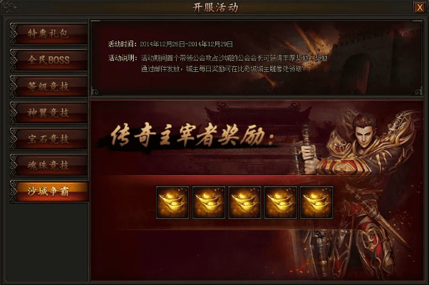 快传官方下载或传奇霸业新手卡激活码,创新性执行策略规划|SHD_v8.983