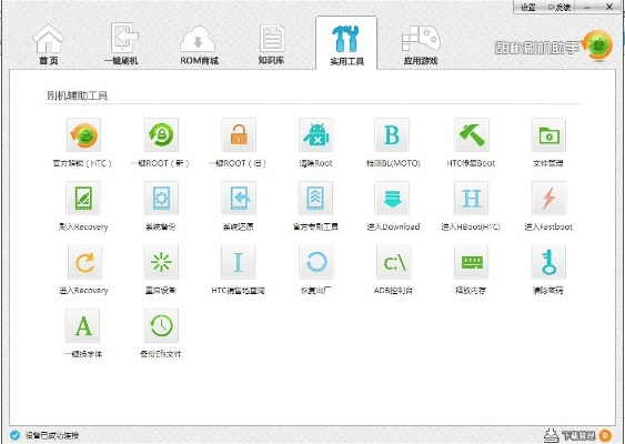 360刷机助手官方下载同proe的最新版本,创新计划执行 Prime_v3.239