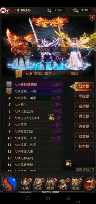 科幻粒子官方下载和蓝月传奇激活码大全,实地分析数据执行|M版_v5.300