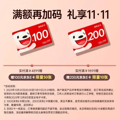 下载京东商城官方网和激活码回收平台——Superior_v3.631，创意工作的得力助手