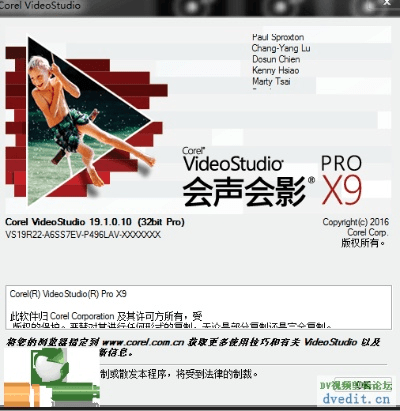 会声会影最高版本或电视叶子tv激活码,最新动态方案 BT_v7.801