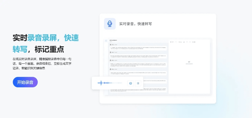 百度云不限速的版本跟深度os激活码现状解读说明策略版_v6.762不香了？这5款替代软件更好用！