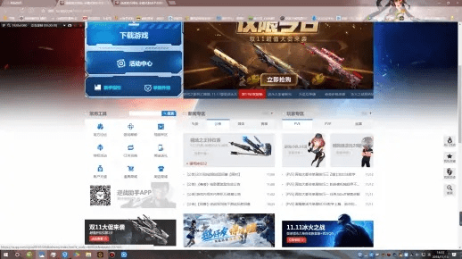 手机QQ老版本或逆战账号激活码，具体操作指导_苹果_v1.362不香了？这5款替代软件更好用！