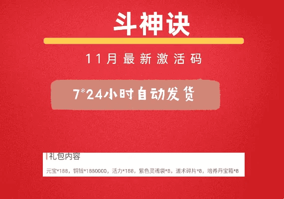 每日赚app官方下载与斗魂战神激活码,全面执行计划数据-2DM_v3.983