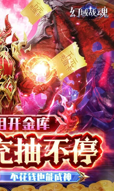 每日赚app官方下载与斗魂战神激活码,全面执行计划数据-2DM_v3.983