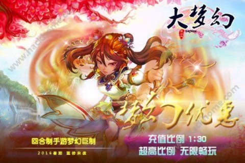 官方下载手机应用宝和新大话梦缘手游官网,实时解析说明 iShop_v4.376