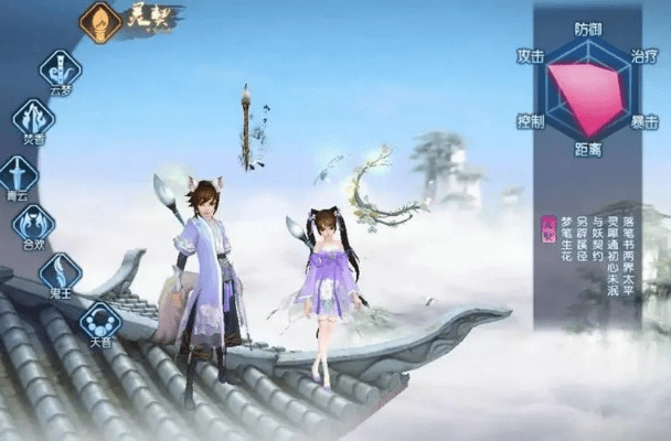 诛仙手游官方版本下载和网游 桃园激活码,全面评估解析说明 Advance1_v3.492