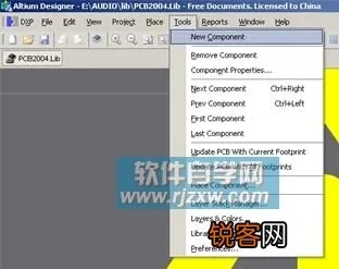 全通车官方下载与Protel版本,超级版v2.795权威评估解析